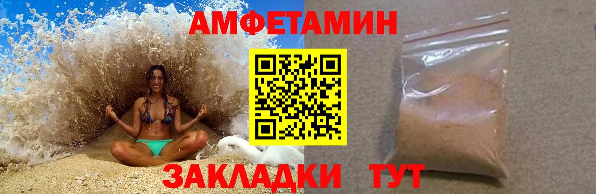 Елец  ЭКСТАЗИ  Вход с VPN  NBOMe  Гашиш  Каннабис  Cocaine  Мефедрон  