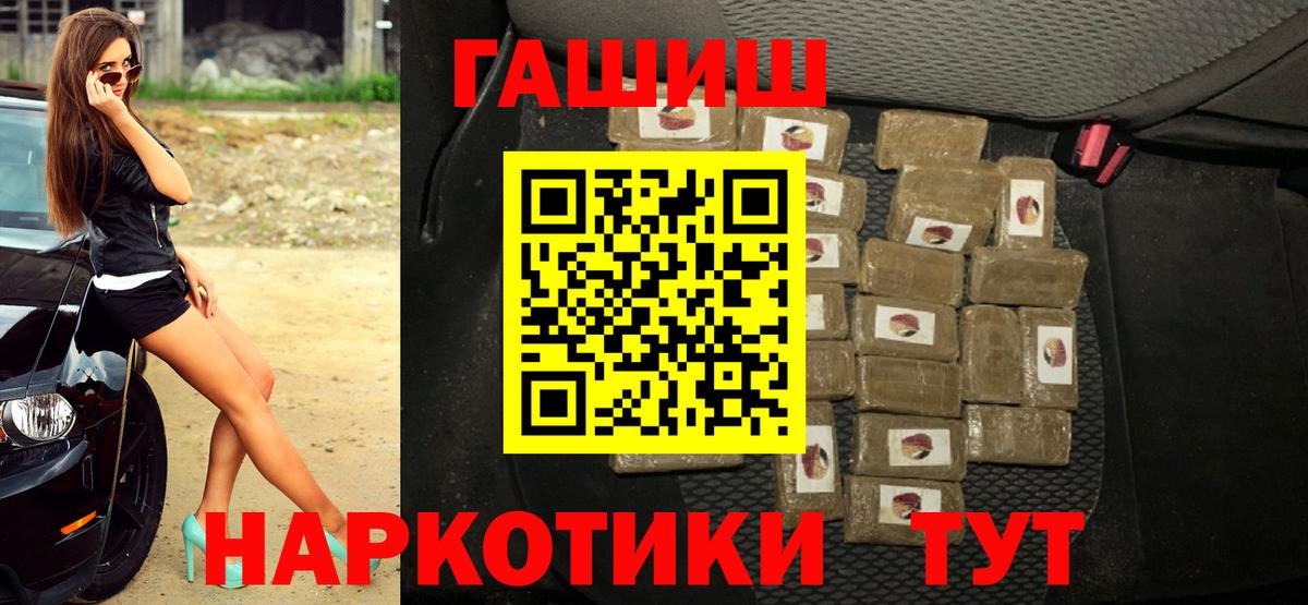 Гашиш гарик  Вход с VPN  ГАШ Cannabis  Елец 