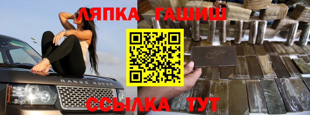 Галлюциногенные грибы Елец