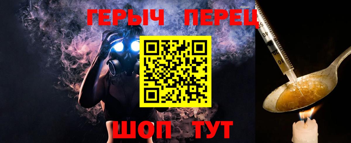 Елец  Героин Афган  Вход с VPN 