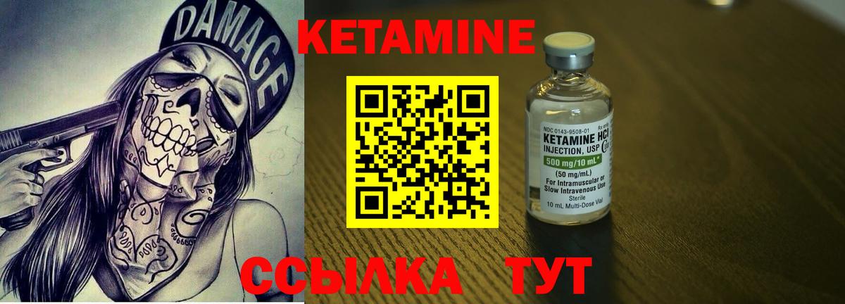 Кетамин VHQ  Вход с VPN  КЕТАМИН ketamine  Елец 
