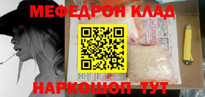 наркотики Лесосибирск