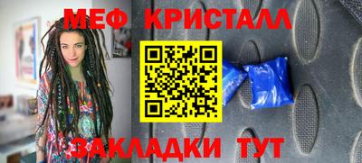 мет Ливны