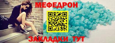 мет Ливны