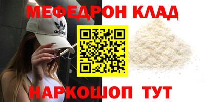 мет Ливны