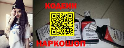 наркотики Лесосибирск