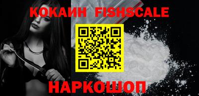 наркотики Лесосибирск