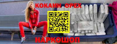 мет Ливны