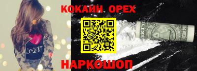 марки lsd Ликино-Дулёво