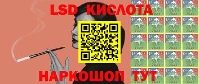 мет Ливны