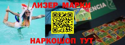 марки lsd Ликино-Дулёво