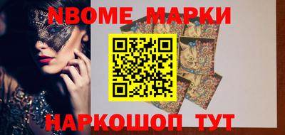 мет Ливны
