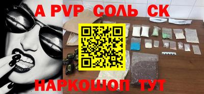 мет Ливны