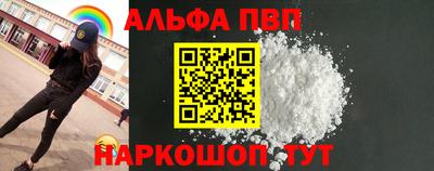 мет Ливны