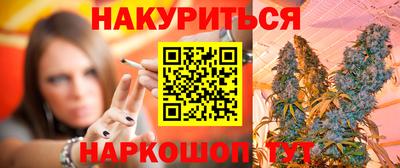 марки lsd Ликино-Дулёво
