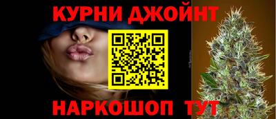 мет Ливны