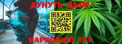 мет Ливны