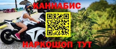 мет Ливны