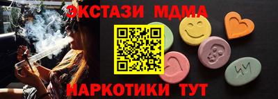 мет Ливны