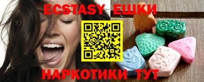 наркотики Лесосибирск