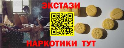 марки lsd Ликино-Дулёво