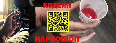 мет Ливны