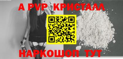 мет Ливны