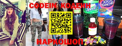 наркотики Лесосибирск