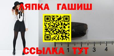 наркотики Лесосибирск