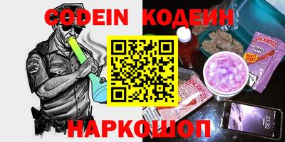 мет Ливны