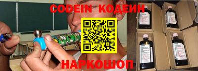 наркотики Лесосибирск