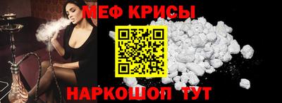 наркотики Лесосибирск