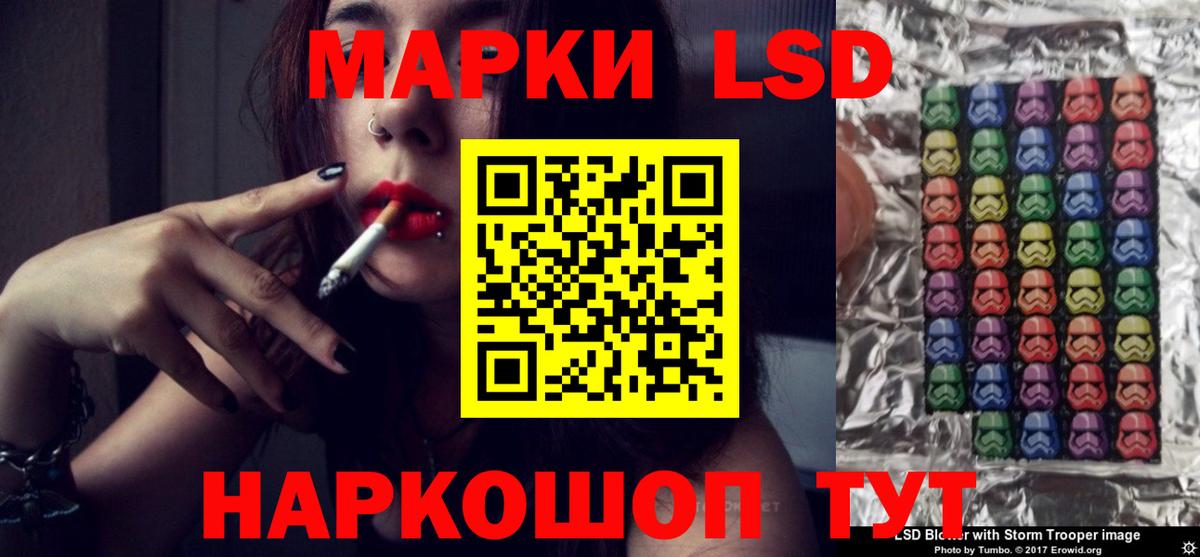 Елец  ЛСД экстази кислота  Вход с VPN  ЛСД экстази ecstasy 