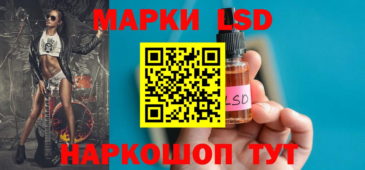 LSD-25 экстази ecstasy Елец