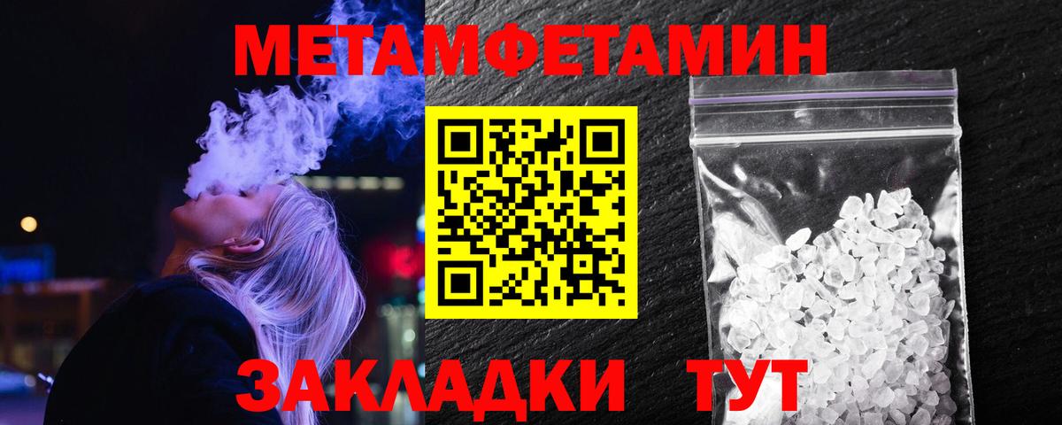 Первитин витя Елец