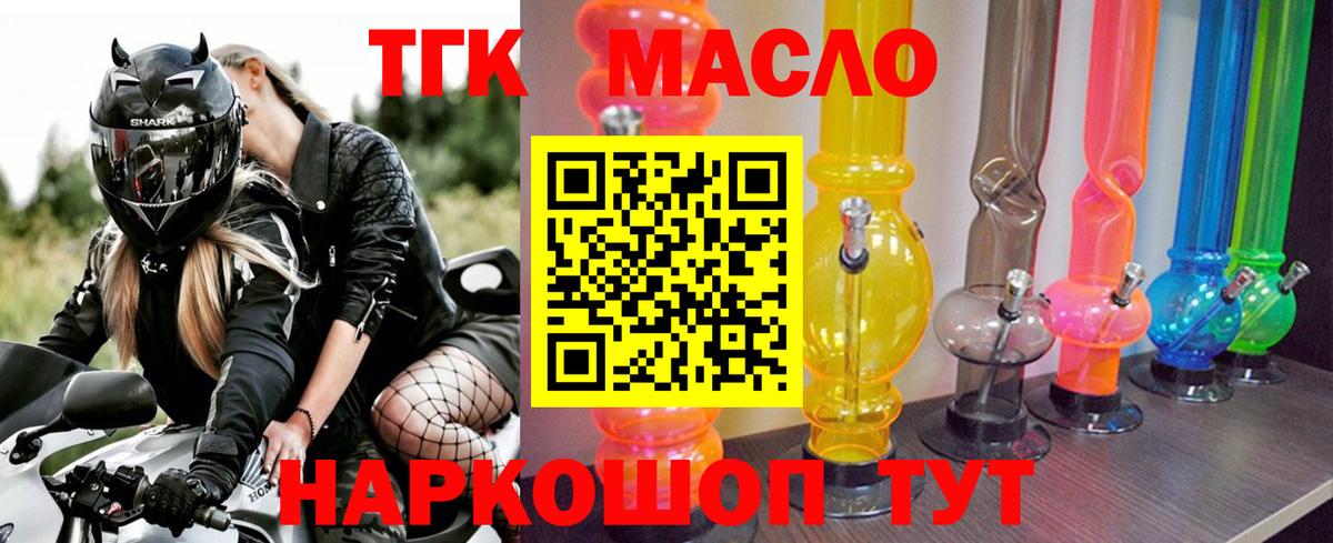 Дистиллят ТГК Wax Елец
