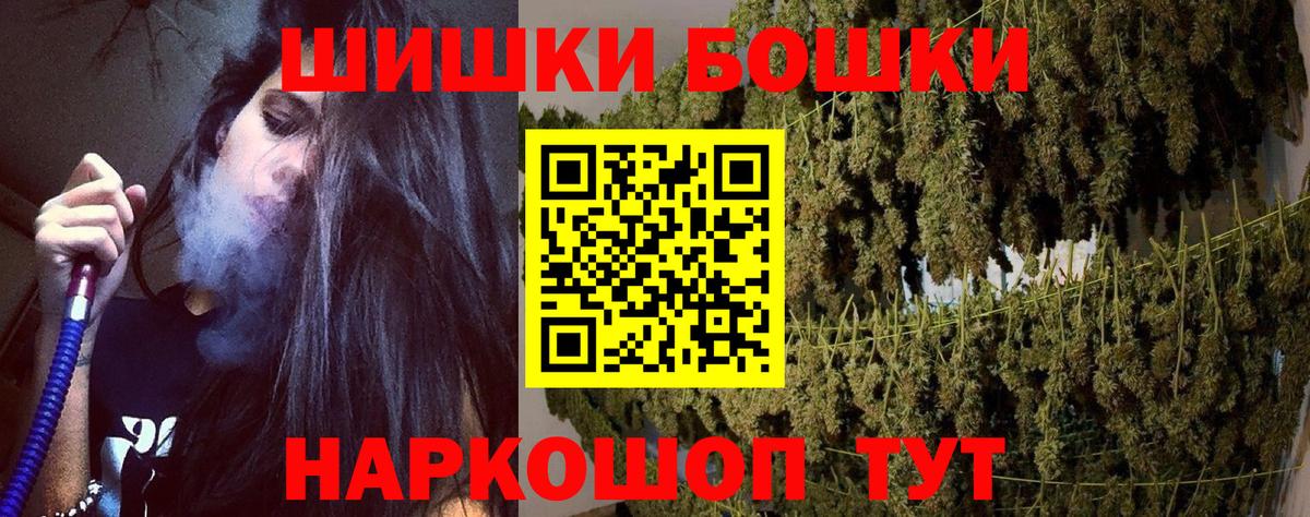 Конопля SATIVA & INDICA  Каннабис конопля  Конопля индика  Вход с VPN  Елец 